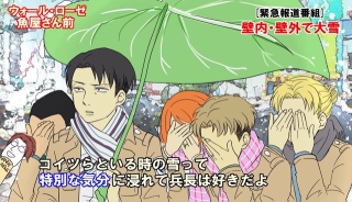 Illustration for article titled Lovers in the Snow Spawn Anime Art Meme